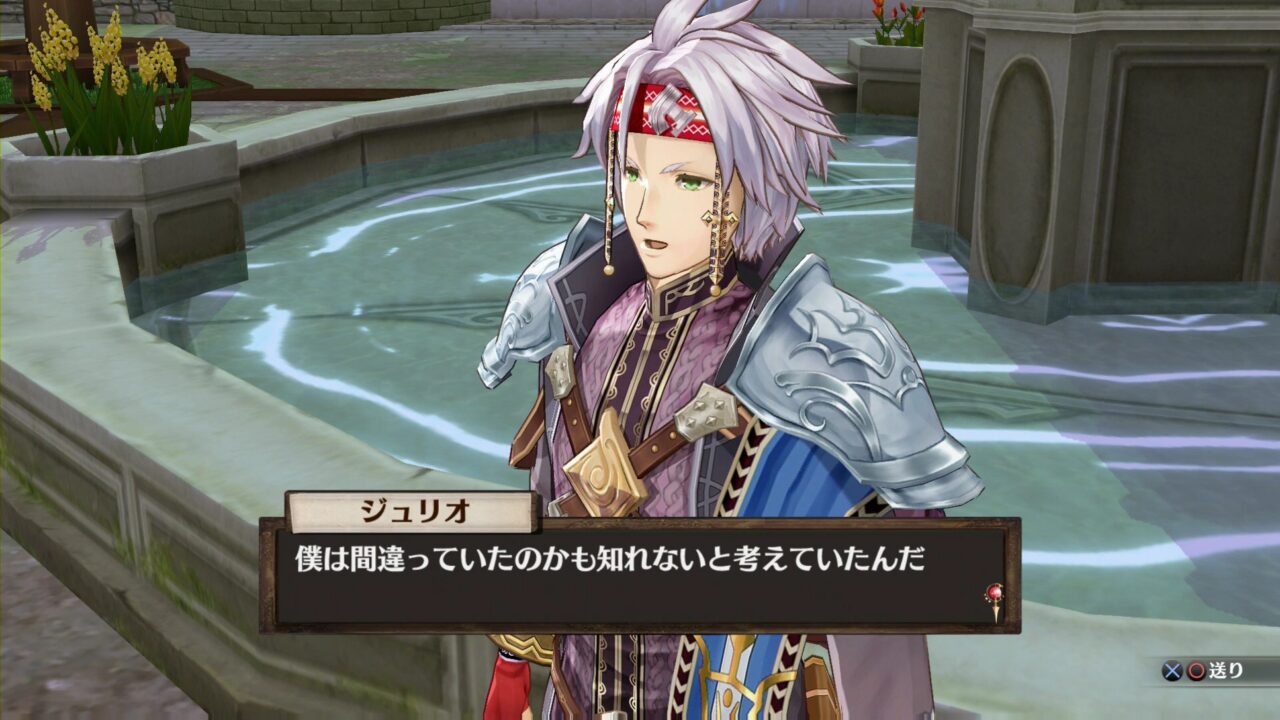 Atelier Sophie The Alchemist of the Mysterious Book ss 097