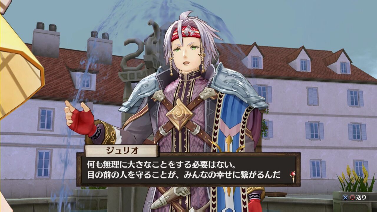 Atelier Sophie The Alchemist of the Mysterious Book ss 098