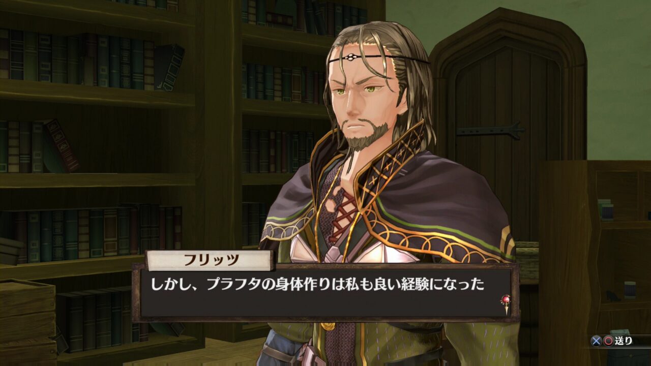 Atelier Sophie The Alchemist of the Mysterious Book ss 099