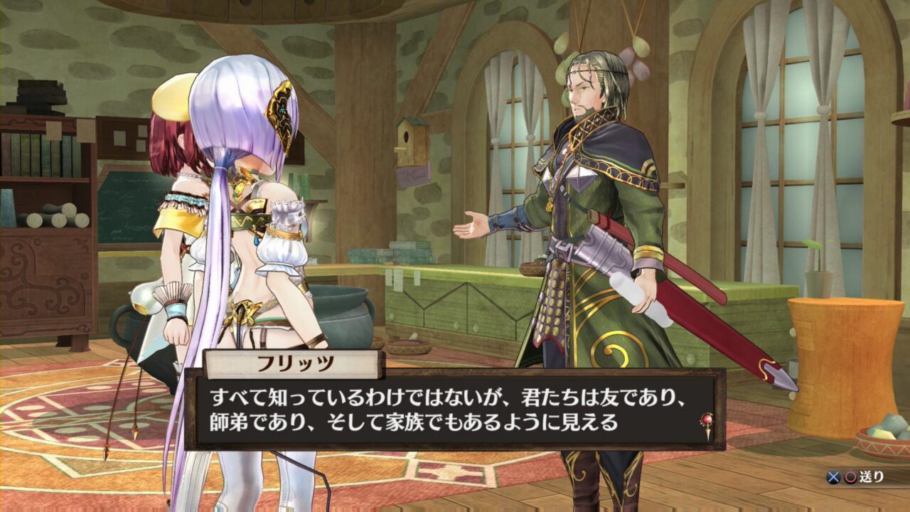 Atelier Sophie The Alchemist of the Mysterious Book ss 100