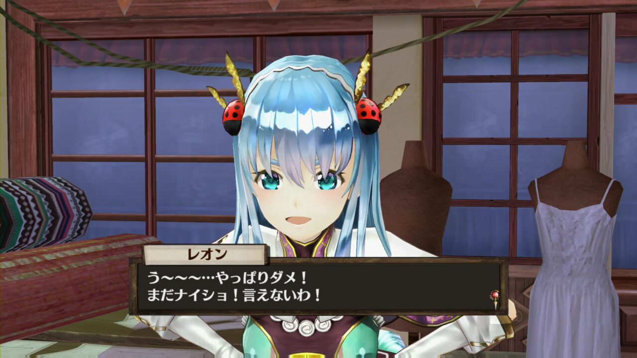 Atelier Sophie The Alchemist of the Mysterious Book ss 101
