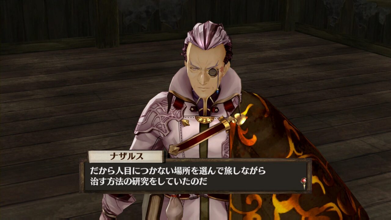 Atelier Sophie The Alchemist of the Mysterious Book ss 107