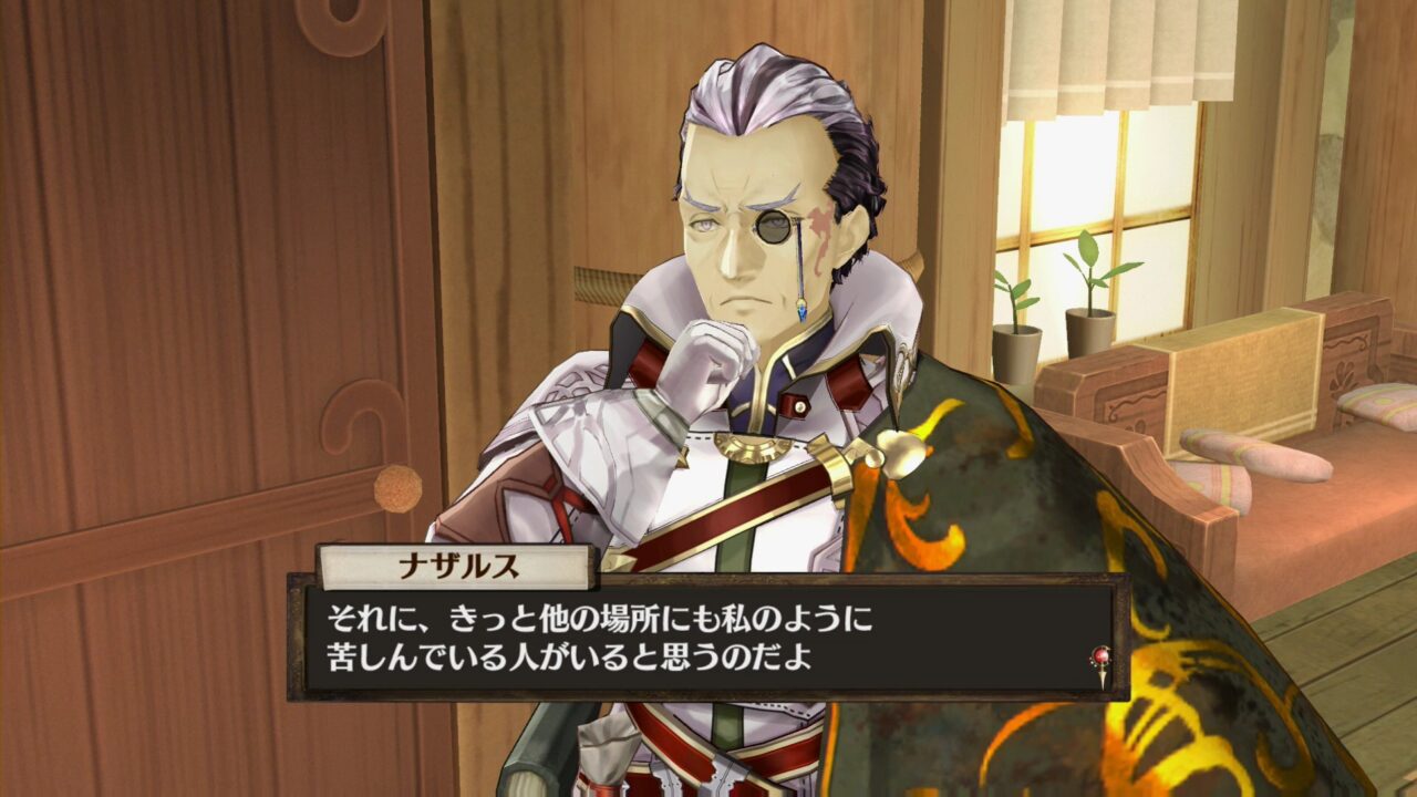 Atelier Sophie The Alchemist of the Mysterious Book ss 108