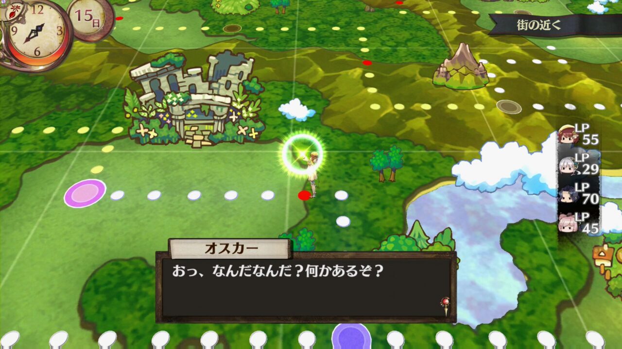 Atelier Sophie The Alchemist of the Mysterious Book ss 110