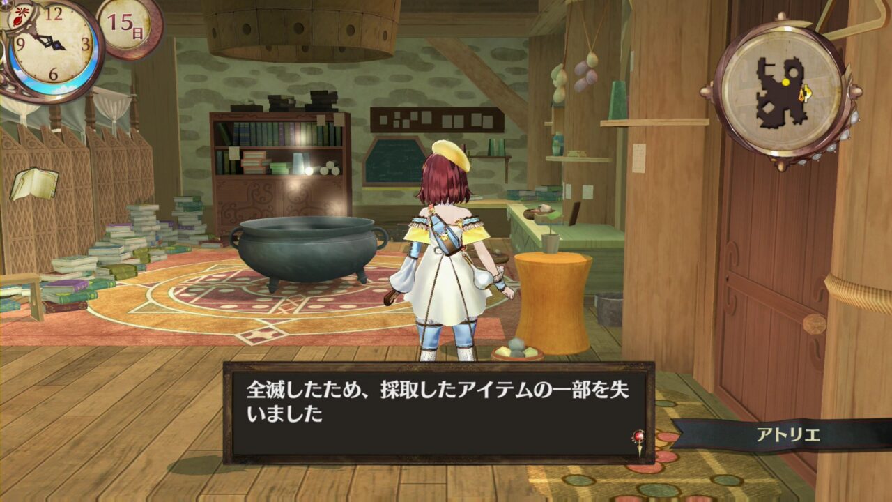 Atelier Sophie The Alchemist of the Mysterious Book ss 113