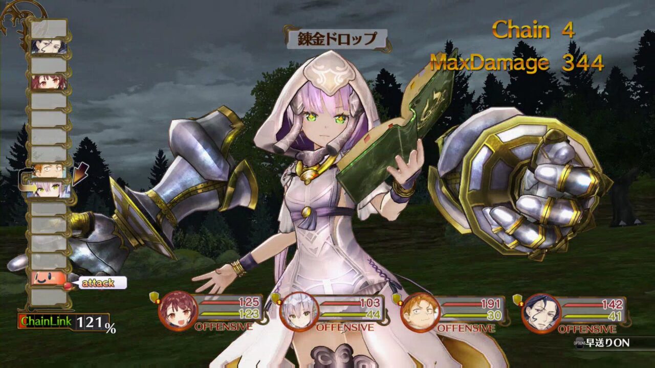 Atelier Sophie The Alchemist of the Mysterious Book ss 116