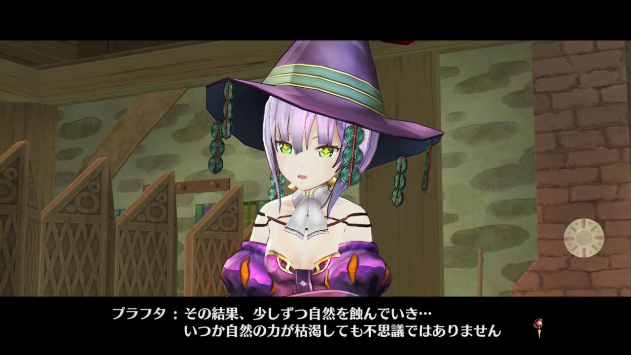 Atelier Sophie The Alchemist of the Mysterious Book ss 117