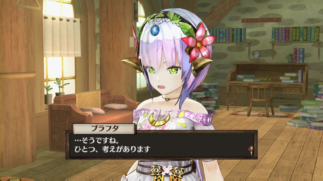 Atelier Sophie The Alchemist of the Mysterious Book ss 119