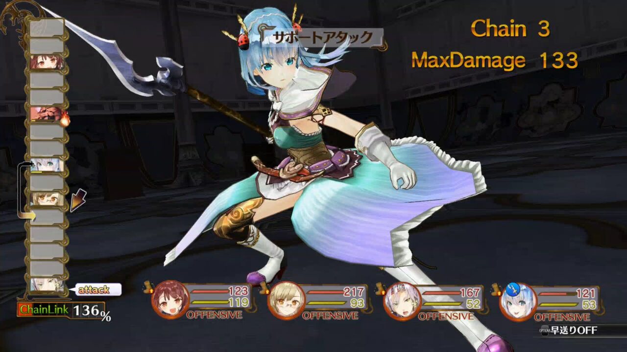 Atelier Sophie The Alchemist of the Mysterious Book ss 120