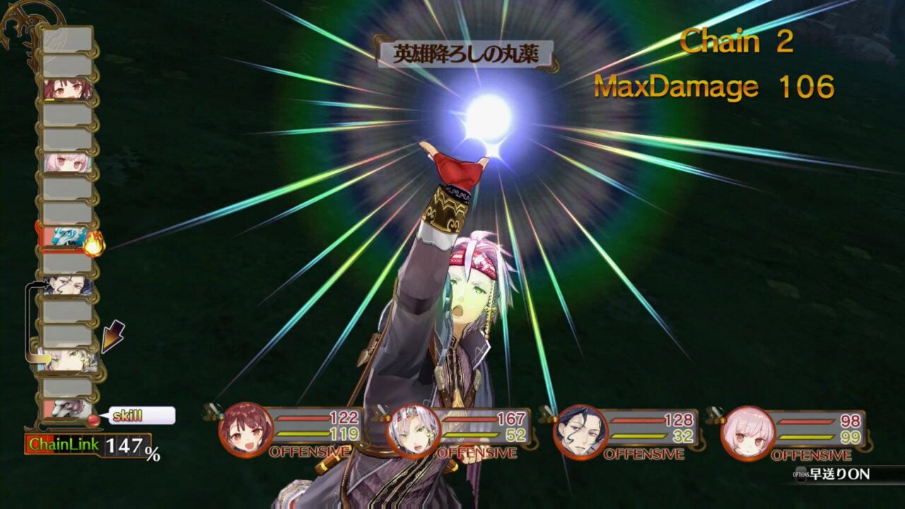 Atelier Sophie The Alchemist of the Mysterious Book ss 122