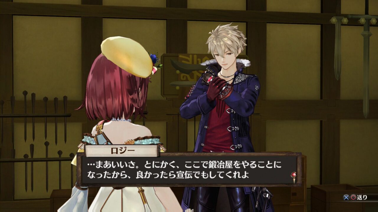 Atelier Sophie The Alchemist of the Mysterious Book ss 134