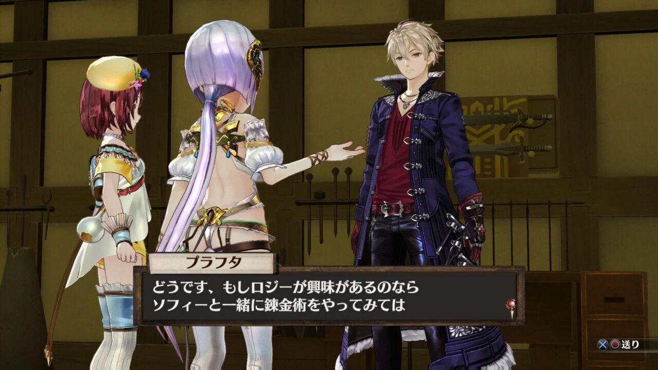 Atelier Sophie The Alchemist of the Mysterious Book ss 135