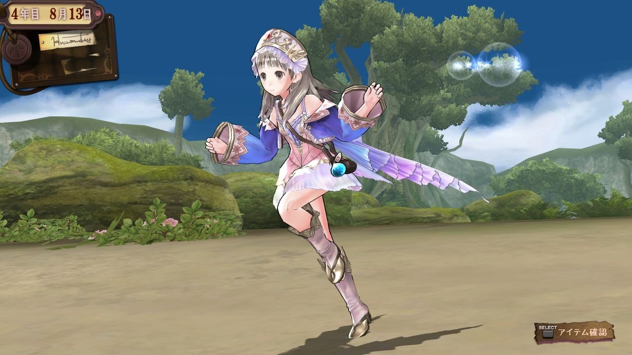 Atelier Totori The Adventurer of Arland ss 001