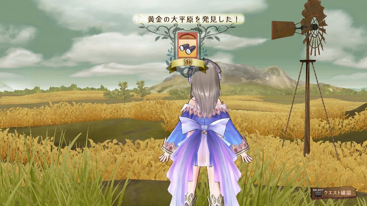 Atelier Totori The Adventurer of Arland ss 014
