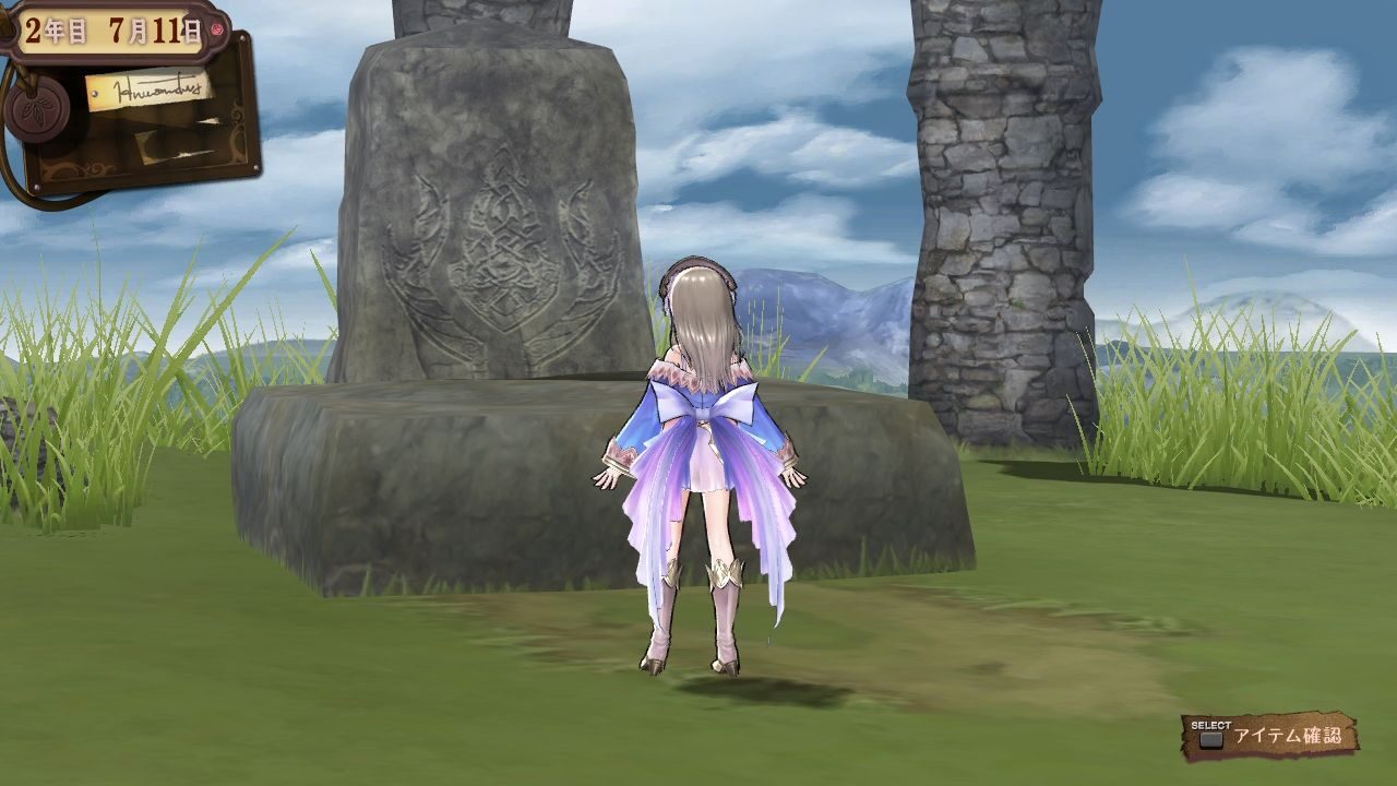 Atelier Totori The Adventurer of Arland ss 019