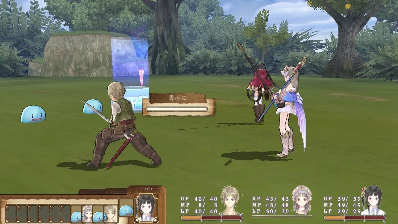 Atelier Totori The Adventurer of Arland ss 021