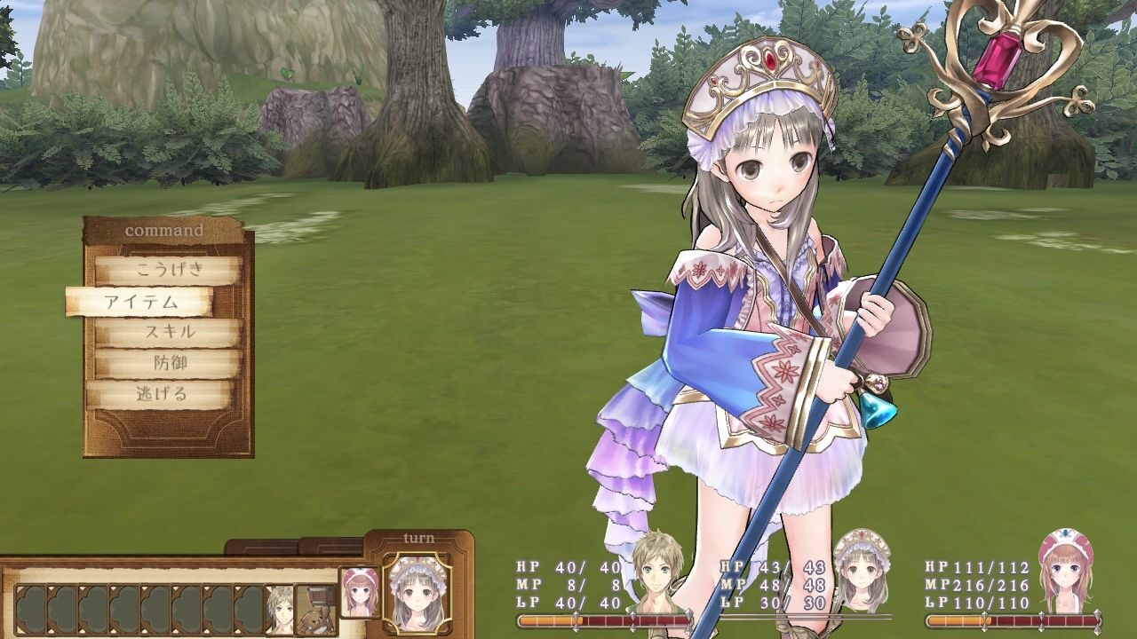 Atelier Totori The Adventurer of Arland ss 026