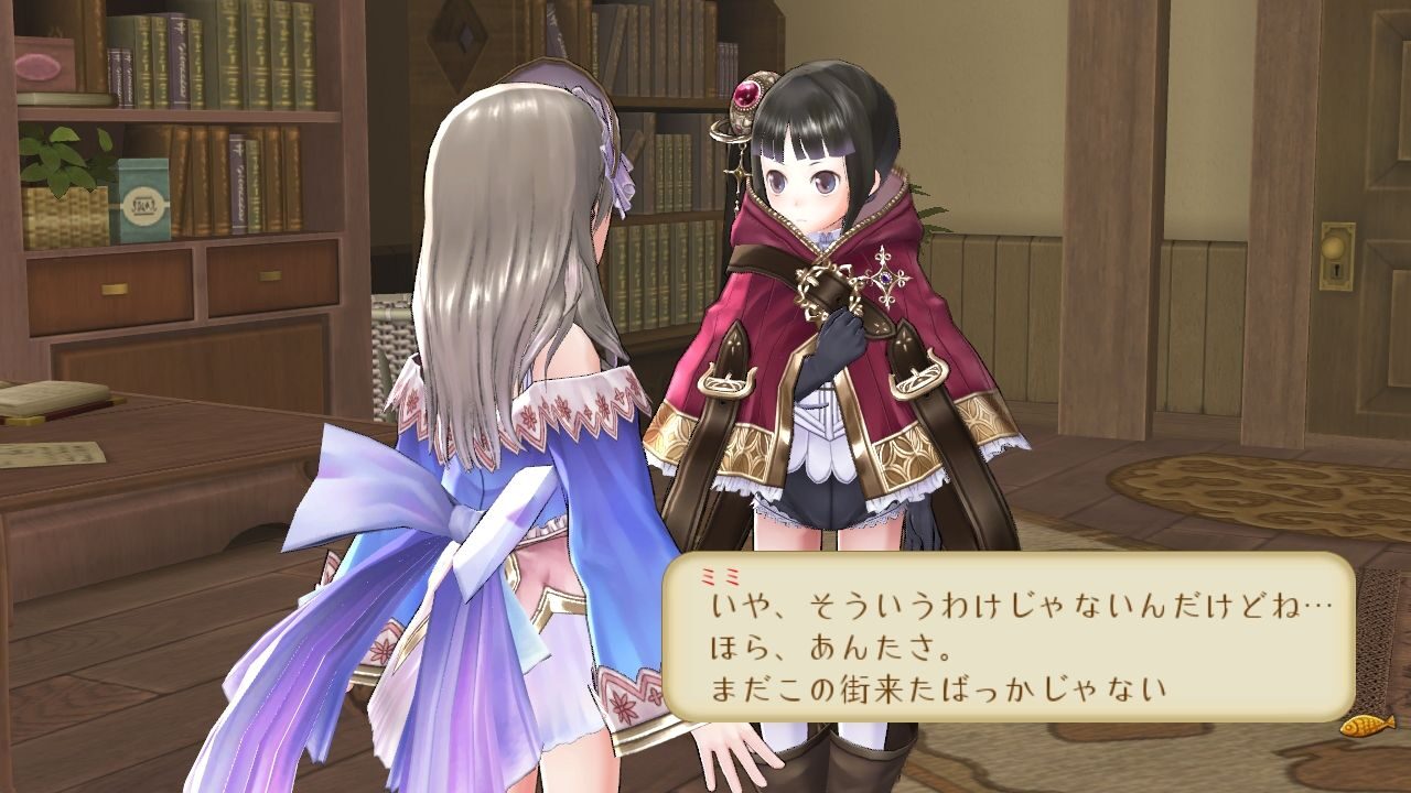Atelier Totori The Adventurer of Arland ss 030