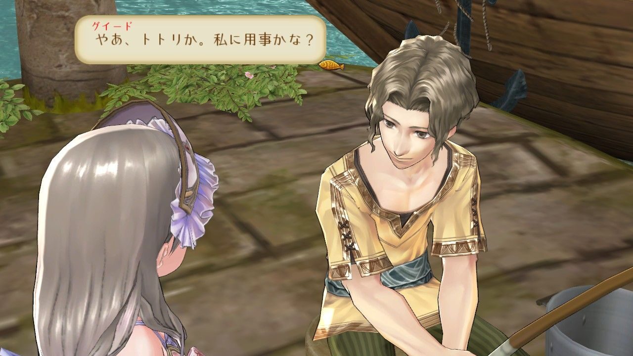 Atelier Totori The Adventurer of Arland ss 042