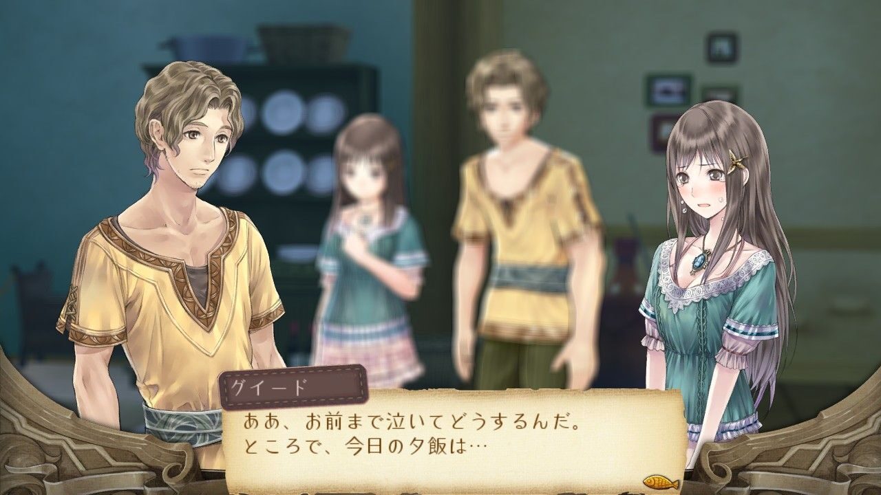 Atelier Totori The Adventurer of Arland ss 043