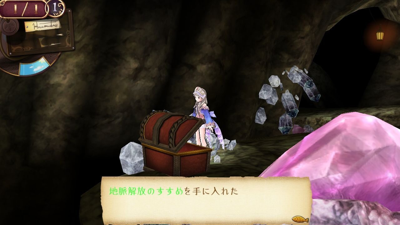 Atelier Totori The Adventurer of Arland ss 046