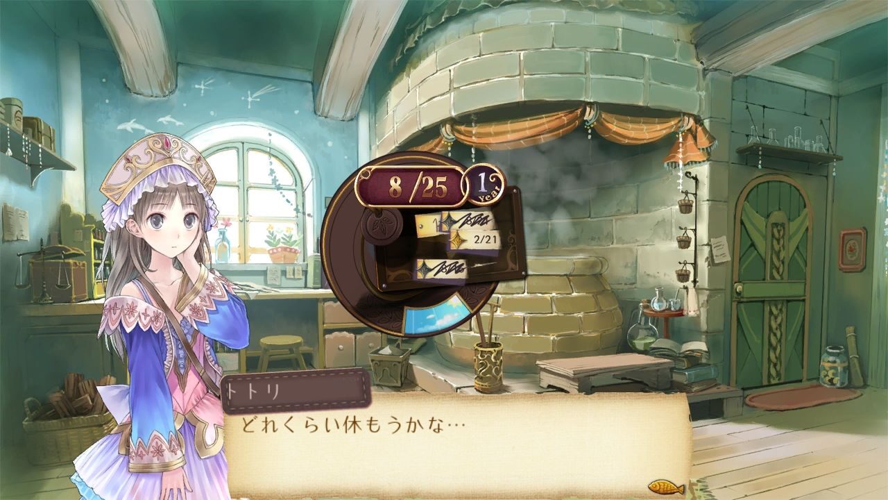 Atelier Totori The Adventurer of Arland ss 057