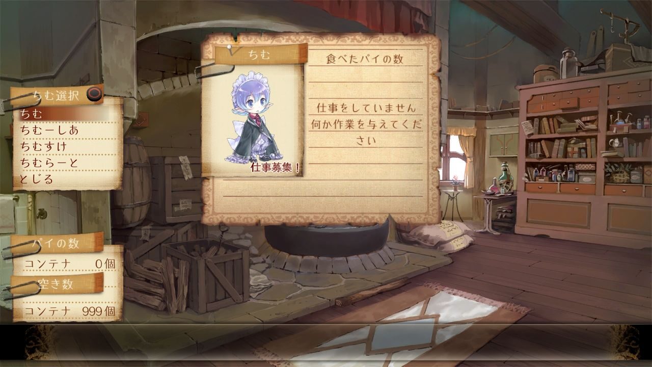 Atelier Totori The Adventurer of Arland ss 066