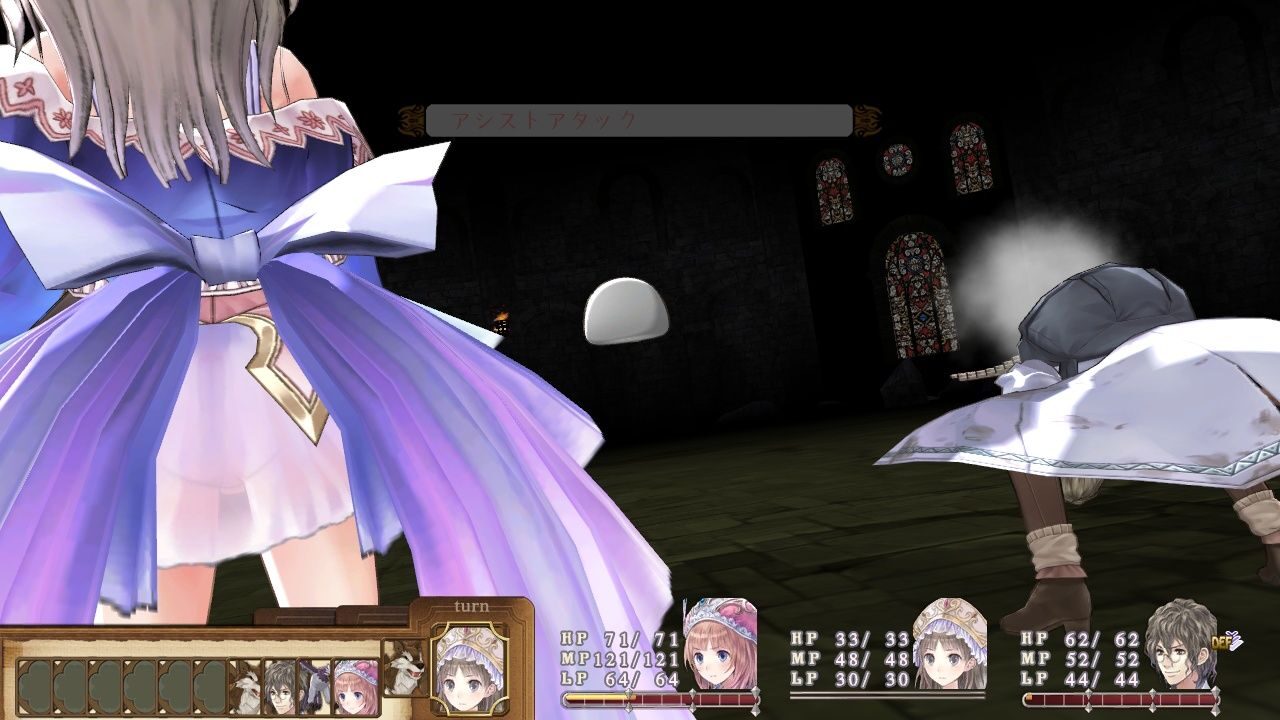 Atelier Totori The Adventurer of Arland ss 078