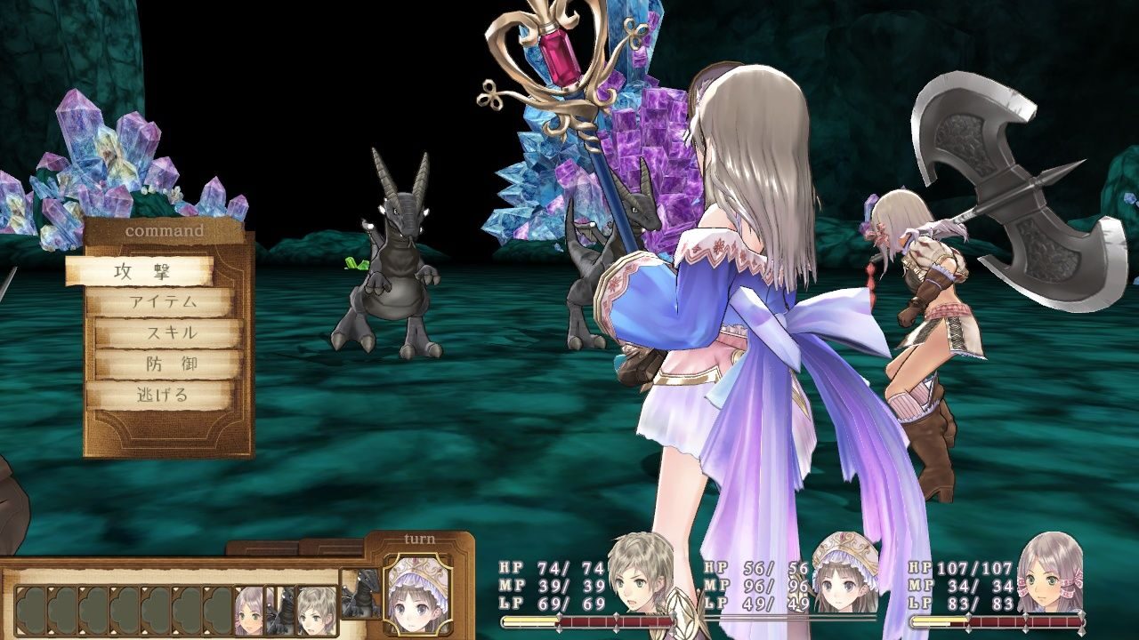 Atelier Totori The Adventurer of Arland ss 079