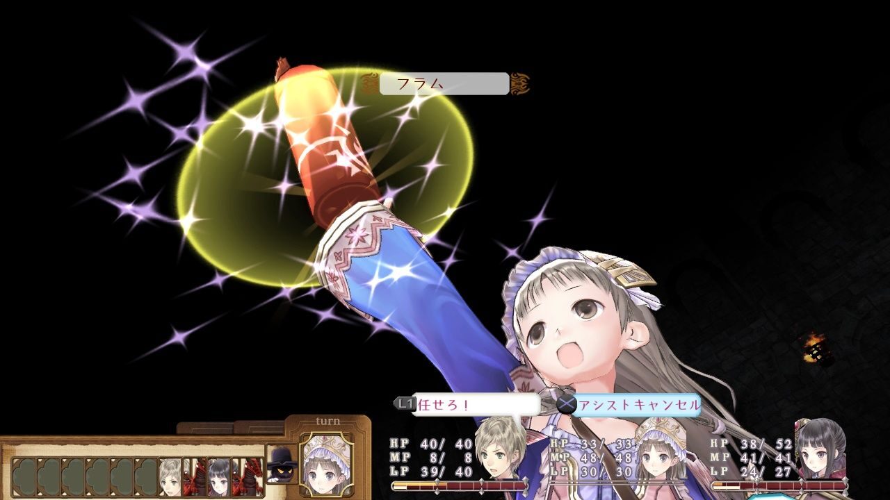 Atelier Totori The Adventurer of Arland ss 083