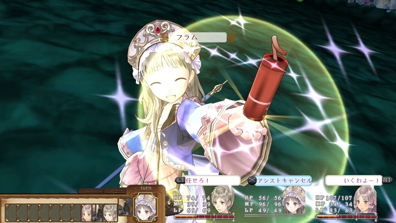 Atelier Totori The Adventurer of Arland ss 084