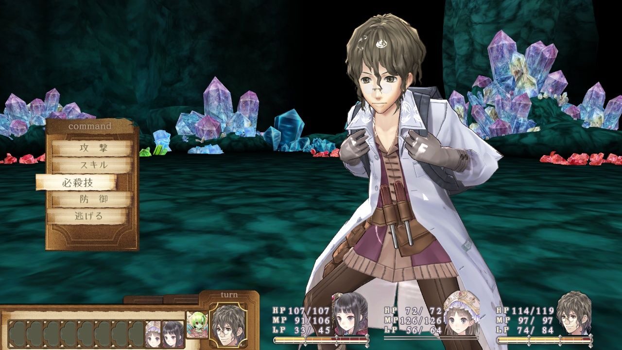 Atelier Totori The Adventurer of Arland ss 088
