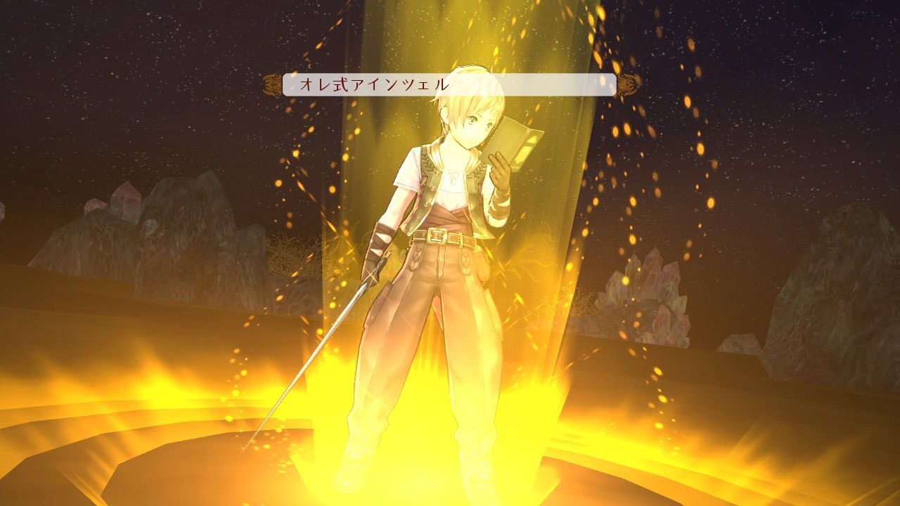 Atelier Totori The Adventurer of Arland ss 091