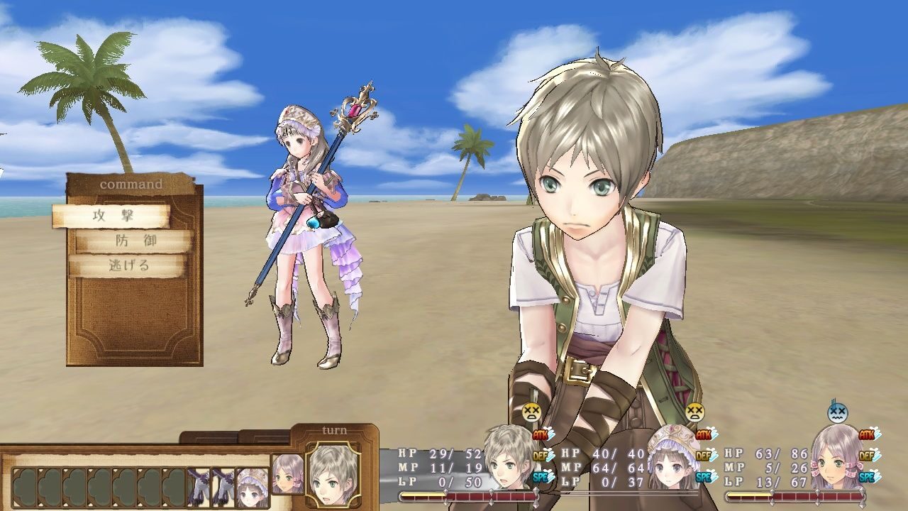 Atelier Totori The Adventurer of Arland ss 097