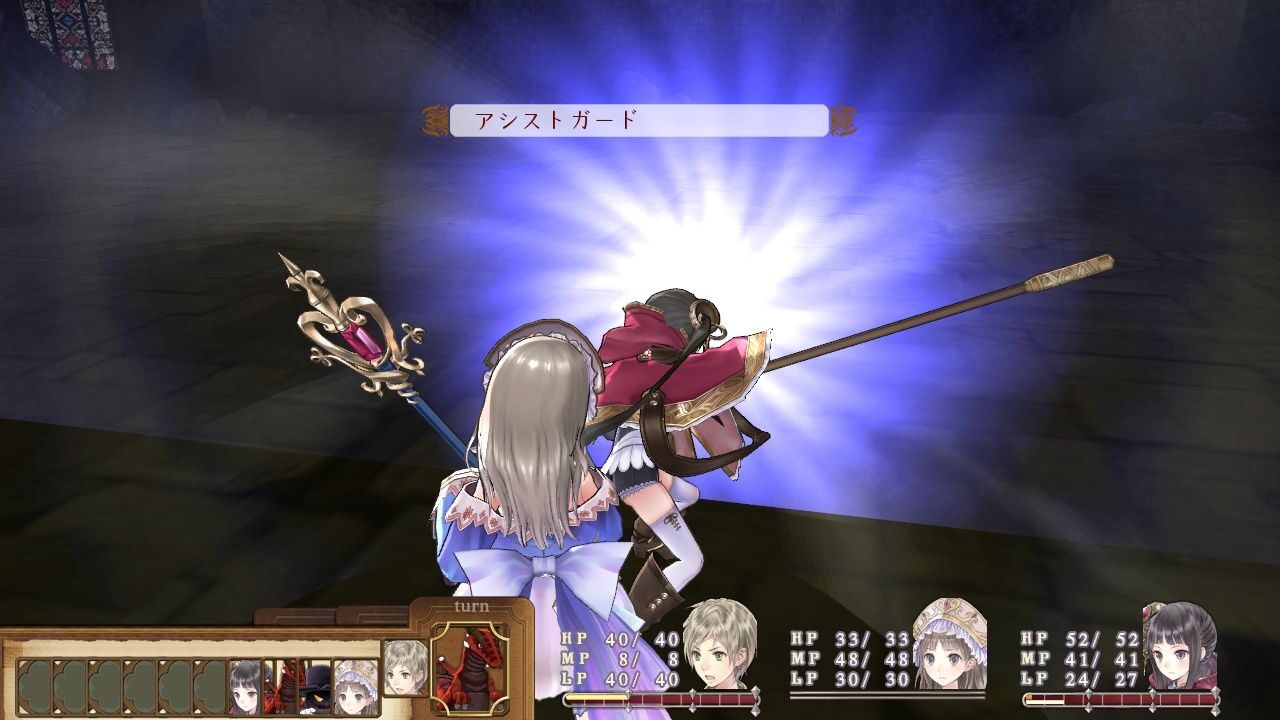 Atelier Totori The Adventurer of Arland ss 109