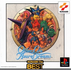 Azure Dreams Cover Art JP The Best Front