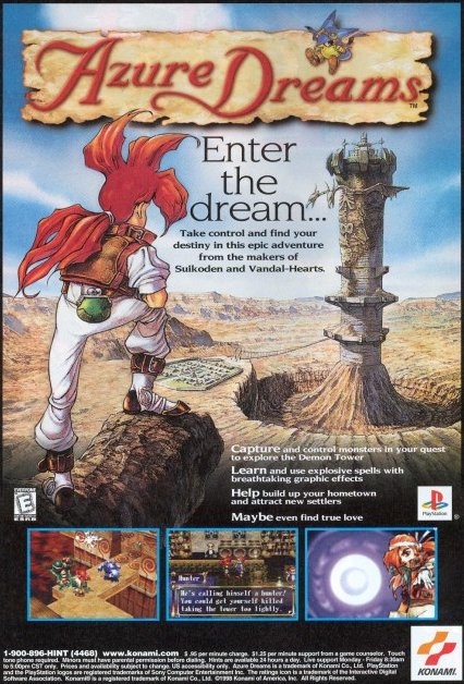 Azure Dreams ad 01