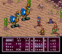 download breath of fire 2 spar download breath of fire 2 spar