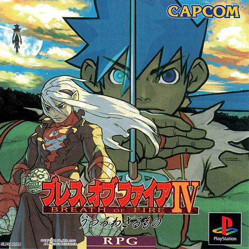 Breath of Fire IV box japfront