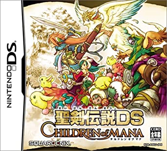 Children of Mana Cover Art JP