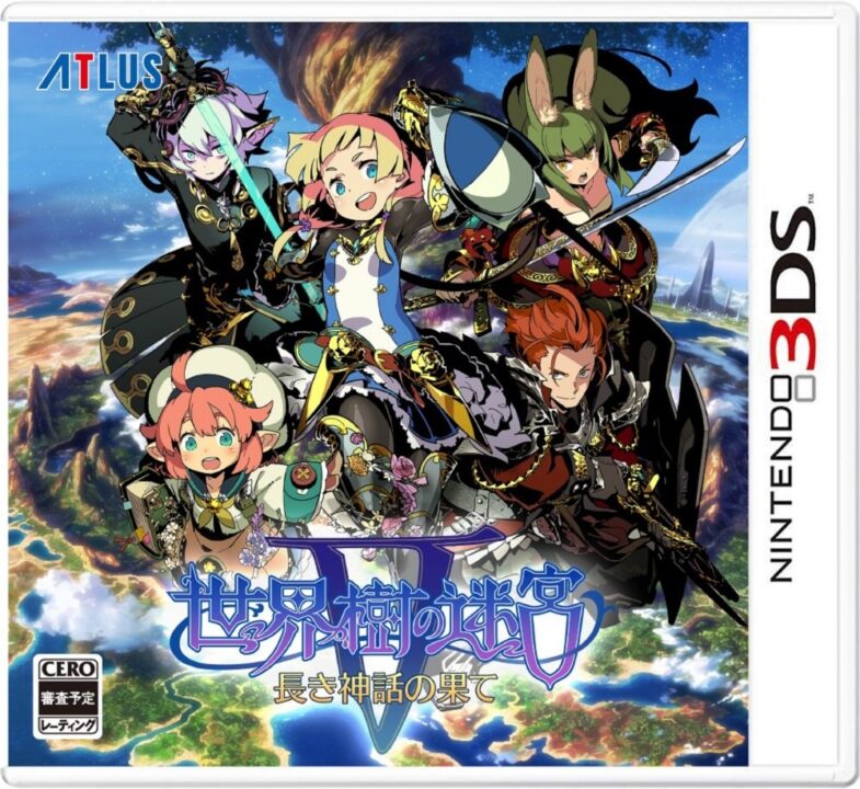 Etrian Odyssey V Beyond the Myth packaging 001