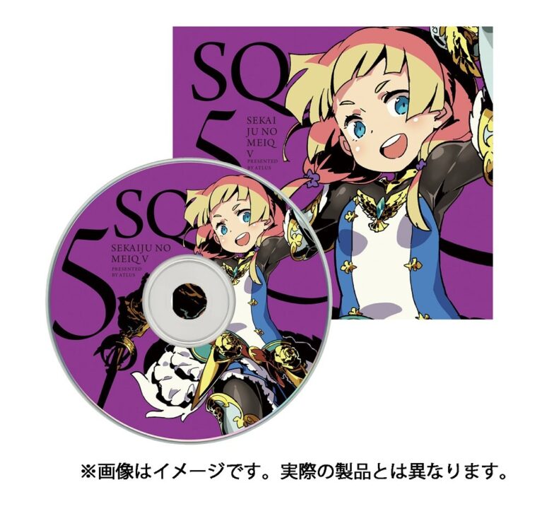 Etrian Odyssey V Beyond the Myth packaging 002