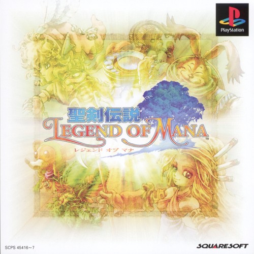 Legend of Mana packaging JP 1