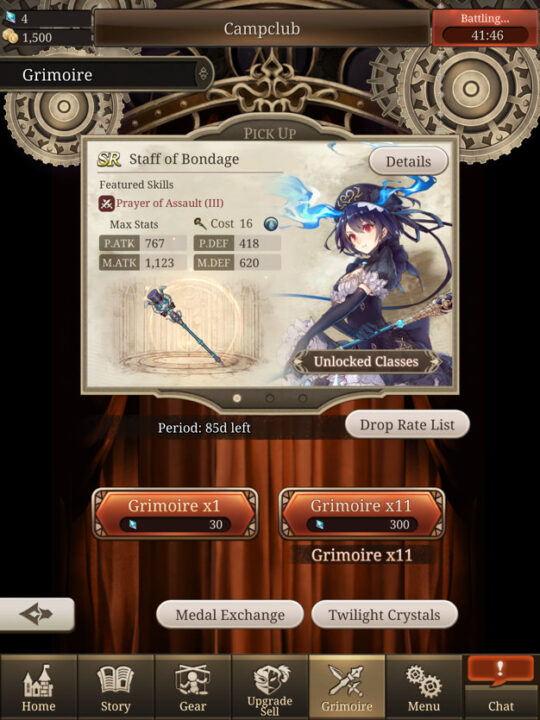 SINoALICE Screenshot 013