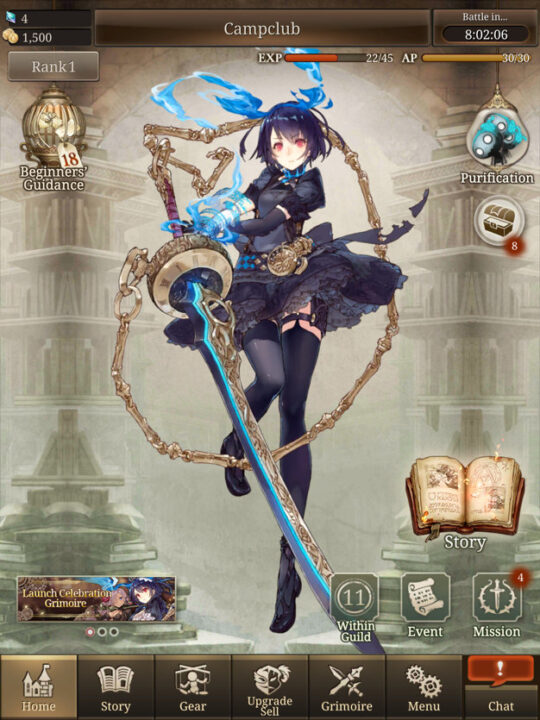 SINoALICE Screenshot 014