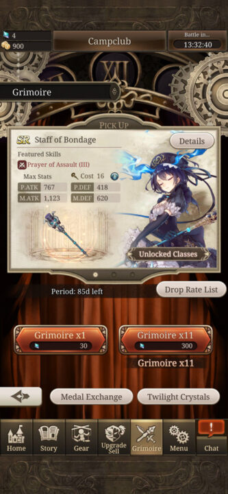 SINoALICE Screenshot 08