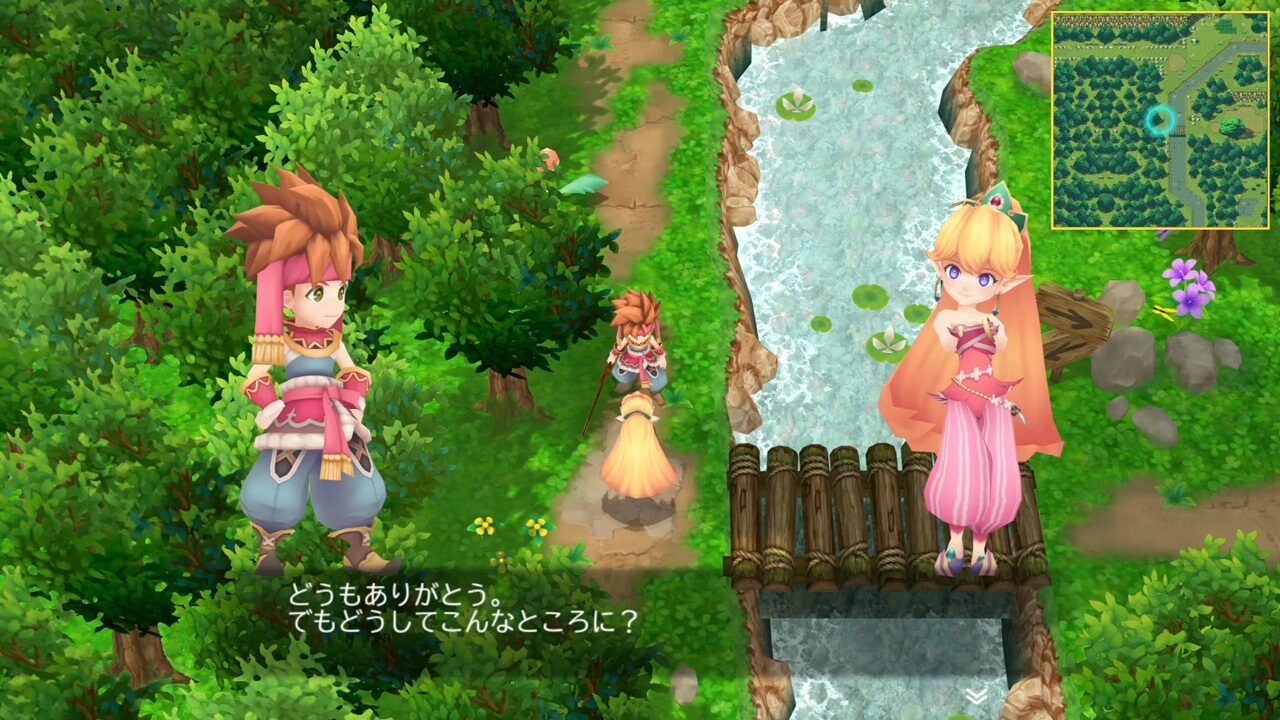 Secret of Mana 2018 ss 011