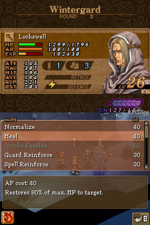 Valkyrie Profile Covenant of the Plume ss 055
