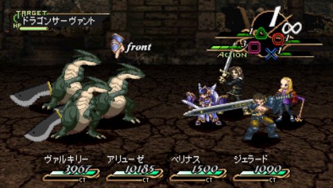 A screenshot from Valkyrie Profile of Lenneth in battle