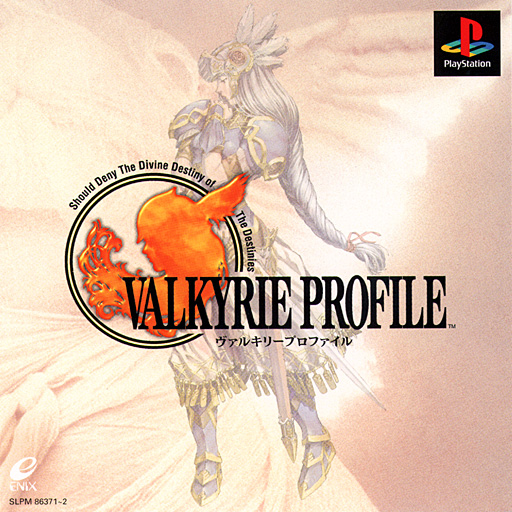 Valkyrie Profile packaging 001